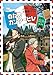 のだめカンタ-ビレ 巴里編 【初回限定生産版】 第2巻 [DVD]