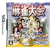 KOEI The Best 麻雀大会