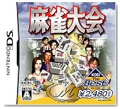 KOEI The Best �������̃C���[�W���g�傷��