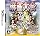 KOEI The Best �������