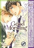 Good Morning (Yaoi Manga)