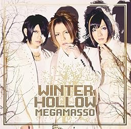 WINTER HOLLOW(初回限定盤)