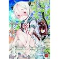 えんじがかり<br>三浦 靖冬 <br>秋田書店<br>580円<br>ISBN:9784253232883