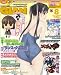 : TECH GIAN (テックジャイアン) 2011年8月号 [雑誌]