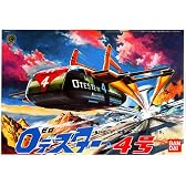 プラモデル　0テスター・4号（ゼロテスター4号）
