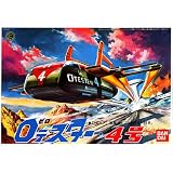 Vintage Super Robot Model Kit 1/144 Scale - Zero Tester 4