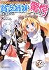 アリアンロッド・リプレイ・レジェンド(3)  貧乏姉妹の驚愕 (富士見ドラゴン・ブック)