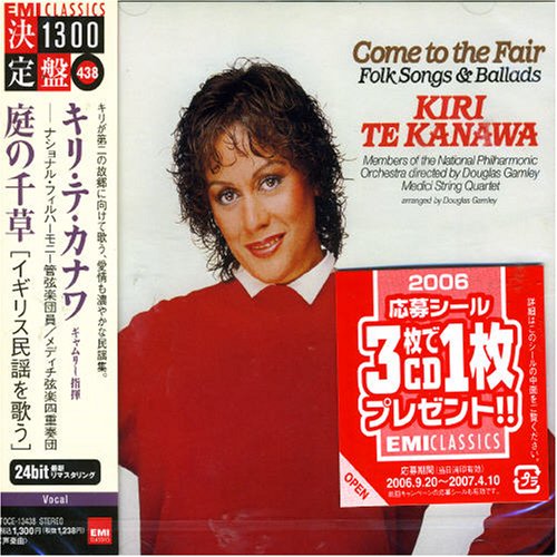 庭の千草 (映画) - Three S...