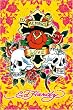 Ed Hardy - Tattoo Poster (2008 Edition - In Memory Of Love) (Size: 24" x 36")