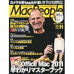 Mac People (�}�b�N�s�[�v��) 2010�N 11���� [�G��]