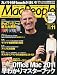 Mac People (マックピープル) 2010年 11月号 [雑誌]