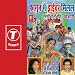 Rang Lagaav Ae Sajan at MP3 downloads for the name: 61E0CdsMU4L._SL75_