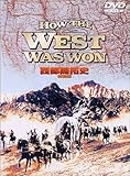 西部開拓史 特別版 [DVD]
