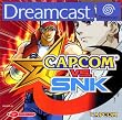 Capcom vs SNK