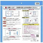 カースル 換気扇カバー ピッタリ簡換 6枚入り F-7516