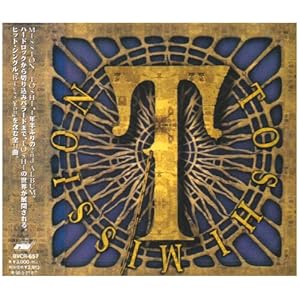 【クリックで詳細表示】MISSION