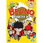 The Beano Interactive DVD [Interactive DVD]