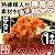【1kg送料無料2580円】奇跡の水＆天日塩使用☆職人が卵から選んだ無着色の博多明太子(ばらこ)