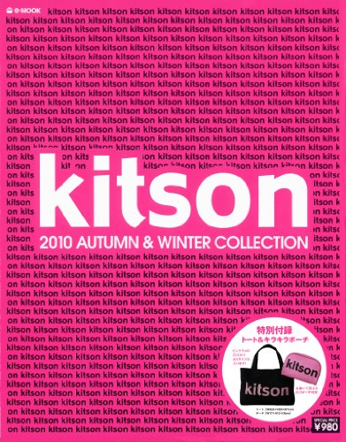 kitson 2010 AUTUMN & WINTER COLLECTION (e-MOOK)