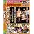 調教note Vol.39 香坂[33歳]新興宗教信者 [DVD]