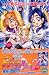 映画ふたりはプリキュアMax Heart (2) (KCデラックス (2099))