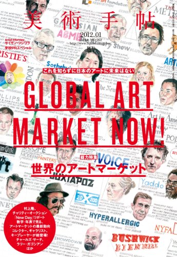 ���Ѽ�ġ 2012ǯ 01��� [����]