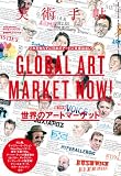 ���p�蒟 2012�N 01���� [�G��]