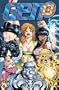 Gen 13: Superhuman Like You
