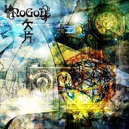 欠片(初回限定盤)(DVD付)