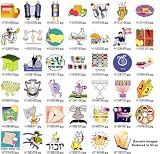 Jewish Art Library - Holiday Bundle - 12,000 Professional Jewish Holiday Clipart Graphics
