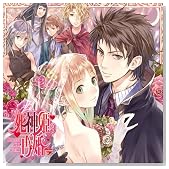 ���_�P�̍č� Drama CD Vol.1�̃C���[�W���g�傷��