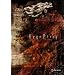 Ergo Proxy, Volume 5: Terra Incognita