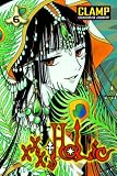 XxxHolic: v. 6