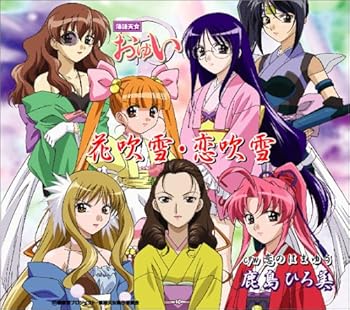 落語天女おゆい DVD-BOX 