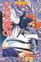 Rurouni Kenshin Vol. 23 (Rurouni Kenshin) (in Japanese)