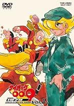サイボーグ009 1979 DVD‐COLLECTION VOL.2<完>