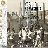 クルディッシュ・ダンス