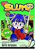 Dr. Slump, Vol. 7