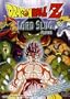 Dragonball Z: Lord Slug