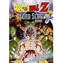 Dragonball Z: Lord Slug