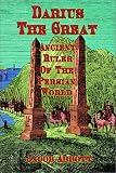 Darius the Great: Ancient Ruler of the Persian Empire