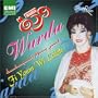 Fi Youm Wi Leilah [IMPORT]