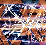 Supernova 【通常盤:Ctype】