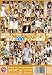 プレステージ女祭り100人斬り2 [DVD] 別画像