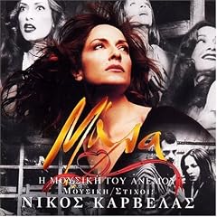 Mala