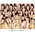 AKB48 風は吹いている