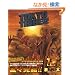 TOKYO TRIBE2 12 (Feel�R�~�b�N�X)