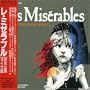 Les Miserables (1994 Japanese Red Cast)