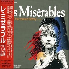 Les Miserables (1994 Japanese Red Cast)