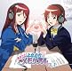 ラジオCD「あなたと!ときめきメモリアル」vol.1 ラジオCD「あなたと!ときめきメモリアル」vol.1